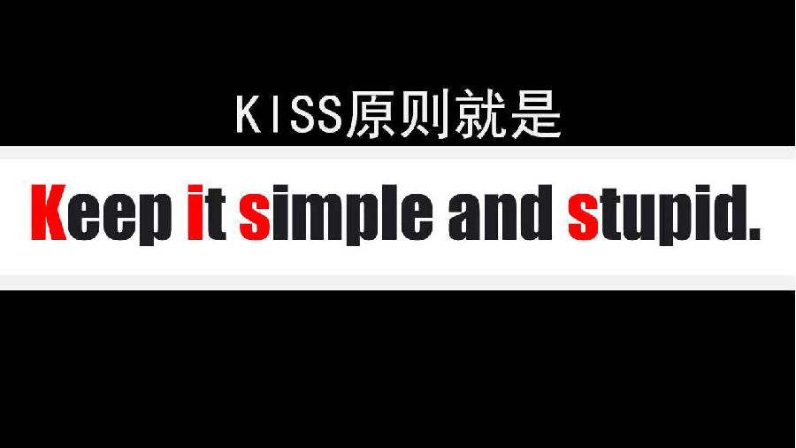 小kiss是什么意思(littlekiss什么意思)